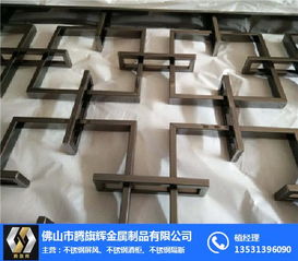 金屬屏風 騰旗輝金屬制品 金屬屏風訂做