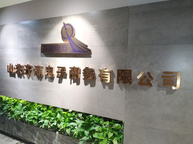 法定代表人張勇,公司經(jīng)營范圍包括:網(wǎng)上貿(mào)易代理;房屋租賃(未經(jīng)金融