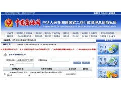 生產(chǎn)廠(chǎng)家 批發(fā) 價(jià)格 圖片 知識(shí)產(chǎn)權(quán)服務(wù) 商務(wù)服務(wù) 商務(wù)消費(fèi) 商業(yè)服務(wù) 萬(wàn)有引力商貿(mào)網(wǎng)