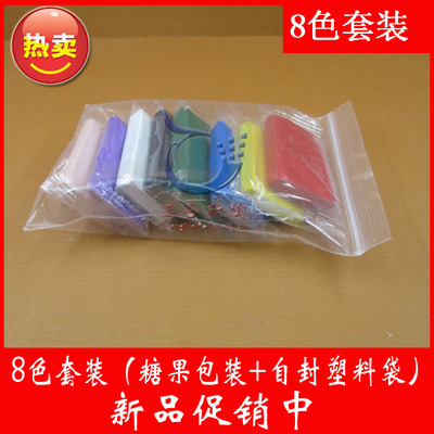 工廠批發(fā) 貿(mào)易出口 學(xué)校專用軟陶泥 彩陶泥 8色&times;20克套裝 現(xiàn)貨 - 工廠批發(fā) 貿(mào)易出口 學(xué)校專用軟陶泥 彩陶泥 8色&times;20克套裝 現(xiàn)貨廠家 - 工廠批發(fā) 貿(mào)易出口 學(xué)校專用軟陶泥 彩陶泥 8色&times;20克套裝 現(xiàn)貨價(jià)格 - 東莞市萬(wàn)江小酷比工藝品材料經(jīng)營(yíng)部 - 