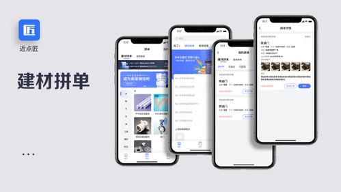 即將消失的傳統(tǒng)工匠, 近點(diǎn)匠 用互聯(lián)網(wǎng)幫您留住