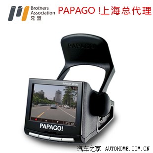 從期待到失望 Papago行車(chē)記錄儀的網(wǎng)購(gòu)陷阱