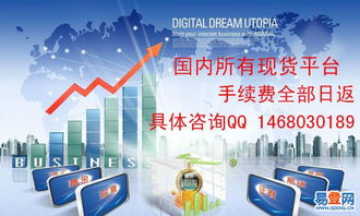 豐潤(rùn)燕山路易登網(wǎng) 電子產(chǎn)品銷(xiāo)售與互聯(lián)網(wǎng)營(yíng)銷(xiāo)融合的新模式