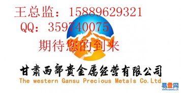 西部貴金屬代理會(huì)員 羅湖國(guó)際貿(mào)易登網(wǎng)，開(kāi)啟網(wǎng)上貿(mào)易代理新篇章